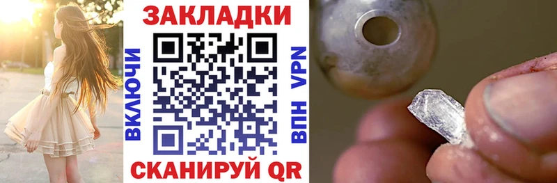 Купить наркотики Краснокамск Конопля  Cocaine  СОЛЬ  Мефедрон  ГАШ 