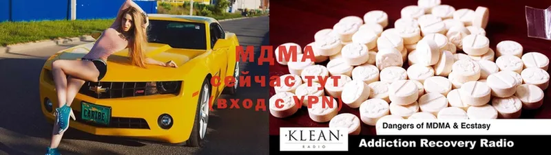 Названия наркотиков Краснокамск Конопля  Амфетамин  ГАШИШ  COCAIN  A PVP 