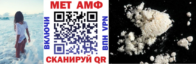 как найти   Краснокамск  АМФЕТАМИН 98% 