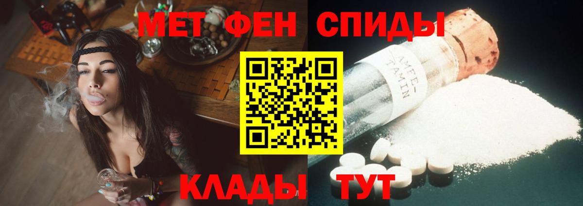 Амфетамин 98%  Амфетамин  Краснокамск  Вход с VPN 