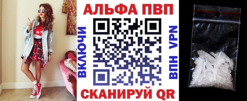 А ПВП Соль  Краснокамск 
