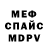 МЕТАДОН VHQ Shreya M