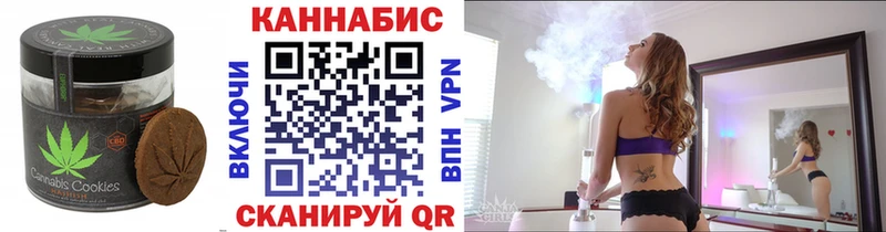 закладка hydra ссылка Печенье с ТГК конопля Краснокамск