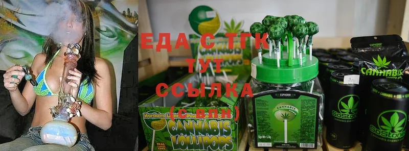 Canna-Cookies марихуана  Краснокамск 