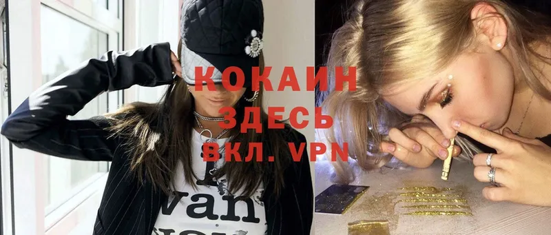 COCAIN FishScale  как найти   darknet Telegram  Краснокамск 