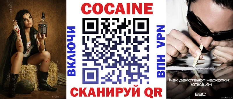 Кокаин 99%  Краснокамск 