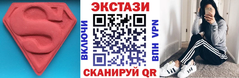 блэк спрут ONION  Краснокамск  Экстази DUBAI 