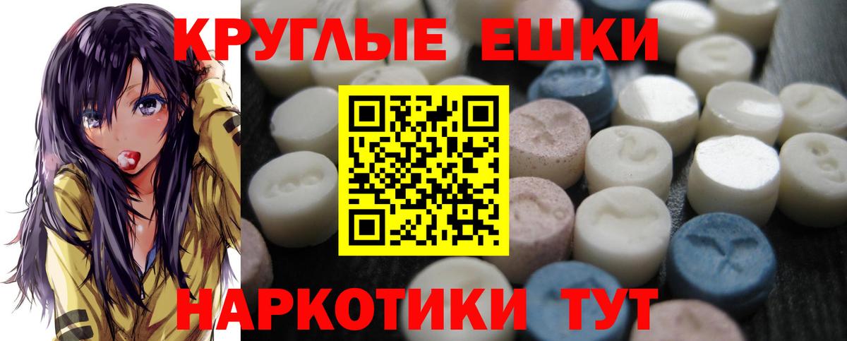 ЭКСТАЗИ Дубай  Ecstasy Cube  Краснокамск  Ecstasy  Вход с VPN 