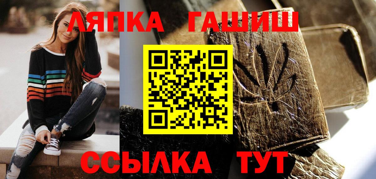 дарнет шоп  Вход с VPN  Краснокамск  ГАШИШ AMNESIA HAZE  ГАШИШ гарик 