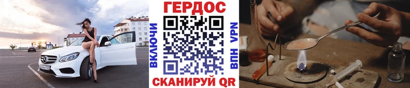 ГЕРОИН Heroin  Краснокамск 