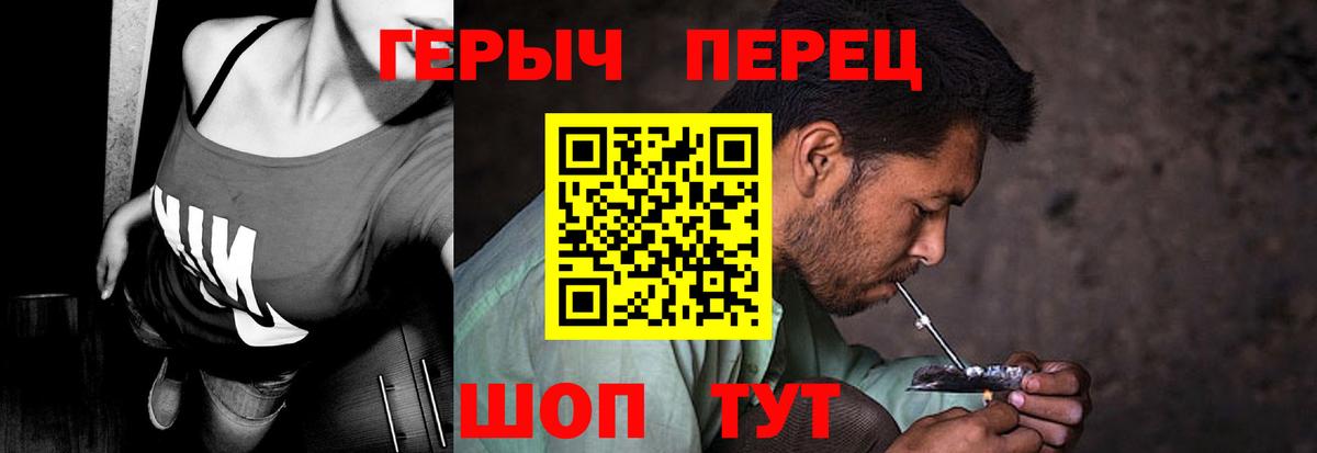 Героин афганец Краснокамск