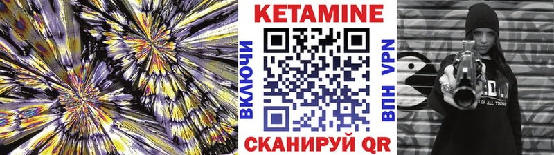 как найти наркотики  Краснокамск  Кетамин ketamine 