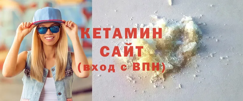 Кетамин ketamine  OMG ССЫЛКА  Краснокамск 