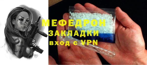 стафф Нягань