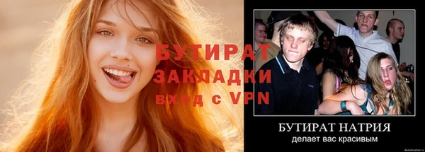 эйфоретик Няндома