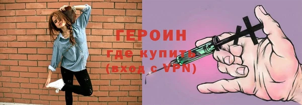 герыч Елизово