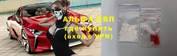 метадон Нязепетровск
