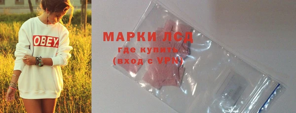 таблы Нефтекумск