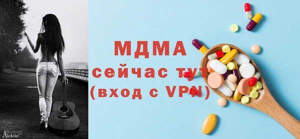мет Новокубанск