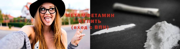 марки nbome Нефтегорск