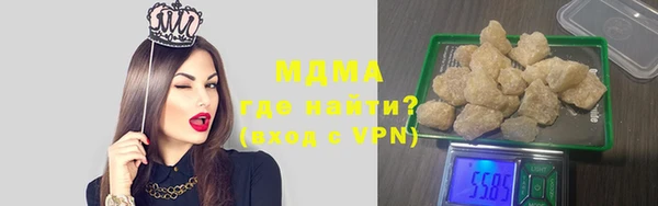 соль ск Новозыбков
