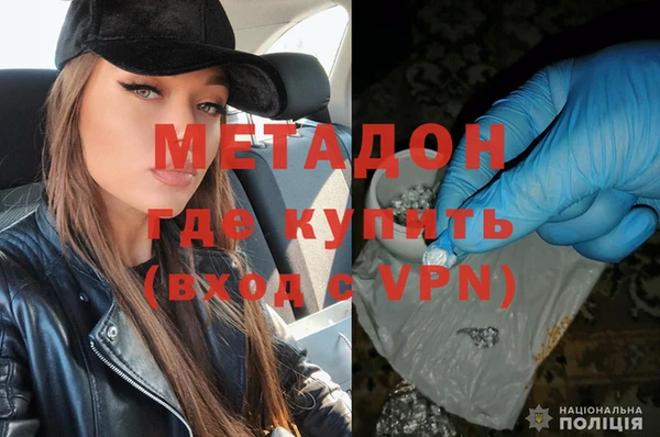 метадон Нязепетровск