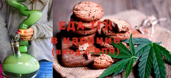 стафф Нягань