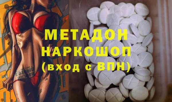 альфа пвп Новодвинск