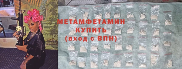 метадон Нязепетровск