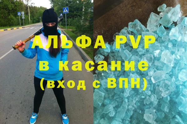 метадон Нязепетровск