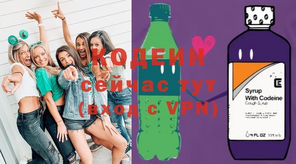 мет Новокубанск
