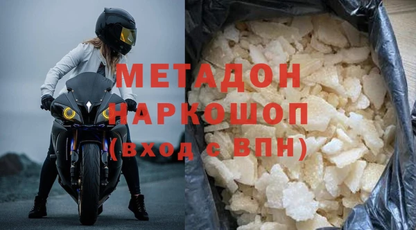 стафф Нягань