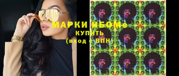 мет Новокубанск