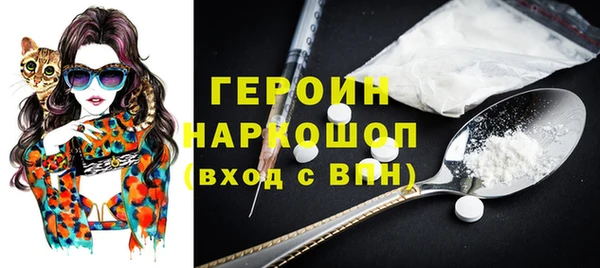 метадон Нязепетровск