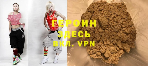 герыч Елизово