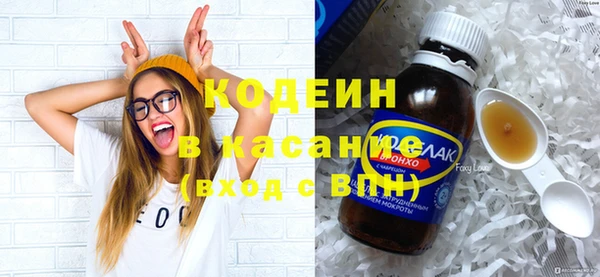 стафф Нягань