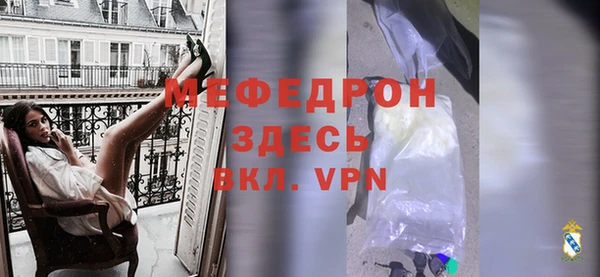 мет Новокубанск