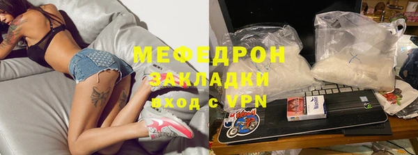 мет Новокубанск