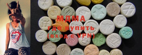 стафф Нягань