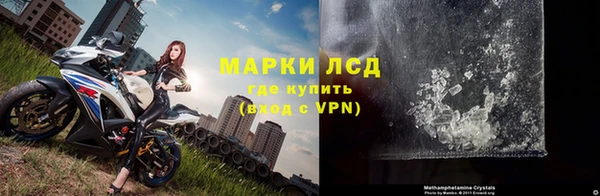 стафф Нягань
