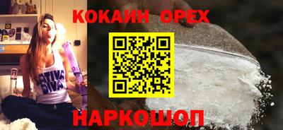 мефедрон мука Гай
