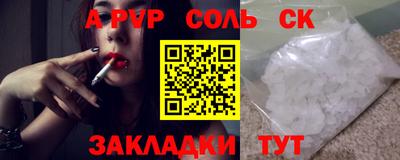 мефедрон мука Гай