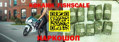 COCAINE Гатчина