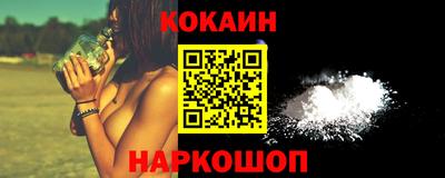 мефедрон мука Гай