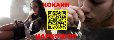 мефедрон мука Гай