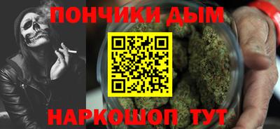 мефедрон мука Гай