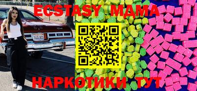 мефедрон мука Гай