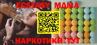 мефедрон мука Гай