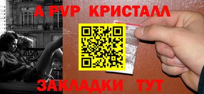 COCAINE Гатчина