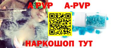 мефедрон мука Гай